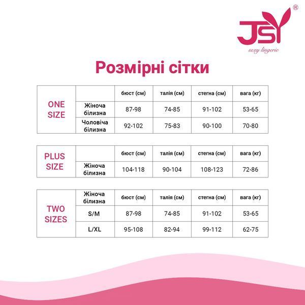 Боді JSY JS228160 Black L/XL SX1822 фото