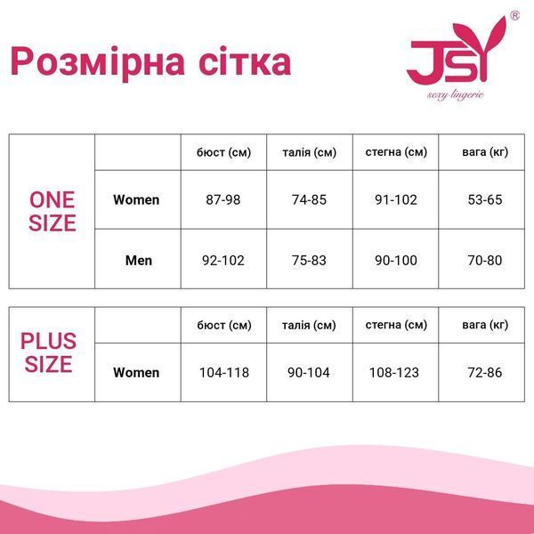 Боді JSY "Габі" з мокрим ефектом One Size Black, глибоке декольте, відкрита спинка, ажурні вставки SO6882 фото