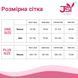 Боді JSY "Габі" з мокрим ефектом One Size Black, глибоке декольте, відкрита спинка, ажурні вставки SO6882 фото 4